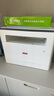 聯(lián)想（Lenovo）至像M1688DW Pro激光打印機(jī)家用辦公 學(xué)生手機(jī)無(wú)線學(xué)習(xí)作業(yè)家庭打印機(jī)自動(dòng)雙面打印復(fù)印掃描一體機(jī) 曬單實(shí)拍圖