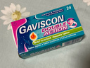 【英國進(jìn)口】Gaviscon嘉胃斯康中和胃酸咀嚼片24粒 消化不良反酸燒心胃食管反流 進(jìn)口胃疼痛胃炎藥腸胃 胃脹 曬單實(shí)拍圖