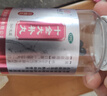 九芝堂 十全大補丸（濃縮丸）360丸 溫補氣血頭暈面色蒼白氣短心悸 曬單實(shí)拍圖