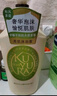 可悠然和風(fēng)茶庭沐浴露大黃瓶1000ml美肌香氛持久留香清潔保濕 曬單實(shí)拍圖