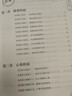 【官方正版】宋兆普院長保健小妙招簡單使用預(yù)防雜癥妙方詳解書籍老中醫(yī)新書醫(yī)書中醫(yī)養(yǎng)生易學(xué)小單方食療 老中醫(yī)保健小妙招 【官方正版 假一罰十】 曬單實拍圖