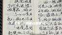 英雄（HERO）【開(kāi)學(xué)季】鋼筆/簽字筆鋼筆墨水 非碳素染料型彩色墨水系列 7105彩墨黑色 曬單實(shí)拍圖