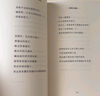 寶貴的人生建議 我希望早點知道的智慧 凱文·凱利 《失控》《必然》《5000天后的世界》作者K.K.的人生建議 曬單實拍圖