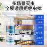 沫檬呋蟲(chóng)胺殺蟲(chóng)劑噴霧劑家用蟑螂藥螞蟻跳蚤下水道去除小飛蟲(chóng)300ml*2 曬單實(shí)拍圖