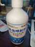 恒筱源跳蚤藥噴霧除跳蚤專(zhuān)用殺蟲(chóng)劑床上家用室內無(wú)味低毒特效呋蟲(chóng)胺貓狗 曬單實(shí)拍圖