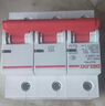 德力西電氣空氣開(kāi)關(guān) 斷路器DZ47S小型家用空開(kāi)單相三相220V總開(kāi)2P 4P 100A 曬單實(shí)拍圖