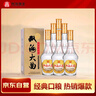 雙溝大曲名玻 濃香型白酒 46度 480ml*6瓶 整箱裝 優(yōu)質(zhì)純糧食酒 曬單實(shí)拍圖