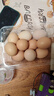 谷物鮮雞蛋 農戶(hù)散養新鮮雞蛋 單枚40g±5 10枚（40克/枚） 曬單實(shí)拍圖