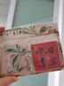 喜樂(lè )順心系列亞克力組合冰箱貼 國風(fēng)祝福文字磁吸冰箱diy裝飾貼 平安喜樂(lè ) 無(wú)規格 曬單實(shí)拍圖