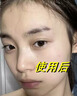 SUMDOY日本進(jìn)口眼霜去黑眼圈眼袋淡化細紋提拉緊致抗皺男女士熬夜神器 【黑眼圈橡皮擦】多肽提亮緊致眼霜30g（見(jiàn)效裝） 曬單實(shí)拍圖