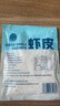 霞浦產(chǎn)地直發(fā) 新貨野生蝦皮淡新鮮蝦皮咸蝦皮蝦干蝦米自曬蝦皮 50g干蝦皮【1包】 曬單實(shí)拍圖