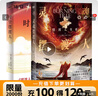 【全2冊】靈魂擺渡人+時(shí)空擺渡人  時(shí)空擺渡人(新版)  克萊兒 麥克福爾   擺渡人書(shū)系 任選  【全2冊】靈魂擺渡人+時(shí)空擺渡人 曬單實(shí)拍圖