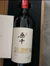 長(zhǎng)城桑干梅鹿輒赤霞珠干紅葡萄酒750ml木盒裝單支 高端宴請(qǐng) 中秋好禮 曬單實(shí)拍圖
