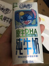 QQ星伊利迪士尼聯(lián)名兒童牛奶原生DHA純牛奶195ml*12盒/箱 禮盒裝 曬單實拍圖