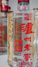瀘州老窖 六年窖頭曲 濃香型白酒 52度500ml*6瓶 整箱裝(贈(zèng)送3個(gè)禮品袋) 曬單實(shí)拍圖