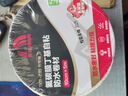 雨虹防水 氟碳膜丁基防水止漏膠帶 屋頂防水補漏材料 屋頂防水貼10cm*5m 曬單實拍圖