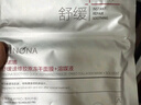 薇諾娜修白凍干光感淡斑凍干面膜6片裝美白保濕護(hù)膚品 曬單實(shí)拍圖