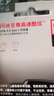 閃迪（SanDisk）64GB USB3.2 U盤(pán) CZ550黑色 讀速100MB/s 安全加密 數據恢復 學(xué)習辦公電腦車(chē)載 高速大容量?jì)?yōu)盤(pán) 曬單實(shí)拍圖