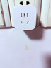 小米米家智能插座3 語音控制 電量統(tǒng)計(jì) 本地定時(shí) 過載保護(hù)獨(dú)立安全門阻燃?xì)んw 曬單實(shí)拍圖