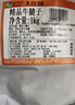 大莊園 進(jìn)口草飼原切牛腱子凈重2斤 生鮮牛肉 醬鹵燉煮食材【真原切】 曬單實(shí)拍圖
