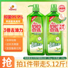 媽媽壹選檸檬草餐具凈1.28kg+補充裝1.28kg洗潔精食品用洗滌靈果蔬奶瓶用 曬單實(shí)拍圖