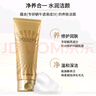 伊思（it‘s skin）晶鉆蝸牛氨基酸洗面奶女套盒 溫和清潔控油潔面乳男護(hù)膚品180ml 曬單實(shí)拍圖