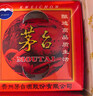 茅臺 24/25年 飛天 醬香型白酒 53度 500ml*2 雙瓶裝【酒廠(chǎng)直供】 曬單實(shí)拍圖