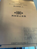 小天鵝（LittleSwan）滾筒洗衣機全自動(dòng)家用【TG10V628T】水魔方 10公斤 以舊換新 一級能效 內衣洗 家電國家補貼20% 曬單實(shí)拍圖
