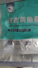 黃小漁寧德黃魚鲞400g/2條 三去大黃魚黃花魚生鮮 海鮮水產(chǎn)燒烤夜宵魚類 曬單實拍圖