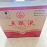 五糧液   濃香型白酒 39度 500ml*6瓶 整箱裝 官方授權 曬單實(shí)拍圖