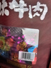 張飛多味什錦牛肉大禮包350g四川成都南充閬中特產(chǎn)伴手禮旅游休閑零食 350g四味什錦禮包 曬單實(shí)拍圖