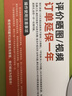 PSOOO100W筆記本充電寶20000毫安電腦平板移動(dòng)電源可上飛機(jī)適用于華為華碩聯(lián)想戴爾iPad蘋果手機(jī)通用 黑色/PD100W充電寶/標(biāo)配數(shù)據(jù)線 曬單實(shí)拍圖