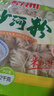 裕湘沙河粉2kg 湖南米粉米線沙河粉炒河粉寬粉原味家庭裝  0添加米粉 曬單實拍圖