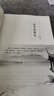 黃帝內(nèi)經(jīng)四季養(yǎng)生法（第2二版 ）徐文兵 著 中國中醫(yī)藥出版社 中醫(yī)臨床 春季夏季秋季冬季話養(yǎng)生書籍 曬單實(shí)拍圖