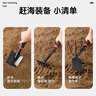 羚特趕海工具套裝沙灘挖沙玩具鐵鍬鋤頭水桶鏟子夾子耙挖土種菜園藝 曬單實(shí)拍圖