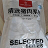 1號會(huì )員店 帶皮豬五花肉 凈重3斤 精品五花肉烤肉紅燒肉燒烤食材  曬單實(shí)拍圖