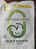 小黃象橄欖油香煎雞排100g*10片雞胸肉速食高蛋白早餐輕食雞肉健身代餐 曬單實拍圖