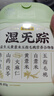 五谷磨房濕旡蹤祛濕益生元黃薏米五指毛桃營養(yǎng)谷物早餐粉853g 曬單實拍圖