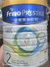 美素佳兒（Friso）港版皇家美素力奶粉 含HMO成長(cháng)配方奶粉800g 港版皇家(6-12月)2段*1罐 曬單實(shí)拍圖