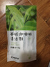 網(wǎng)易嚴選 茶垢清潔劑 食品級茶杯茶具電水壺去污清洗劑 水垢咖啡垢清潔粉 【茶垢清潔劑】體驗裝15g*8條 曬單實(shí)拍圖