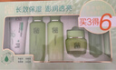 百雀羚（PECHOIN）護膚品面霜 草本水清漾沁膚保濕菁純霜50g品質(zhì)國貨送女友 曬單實(shí)拍圖