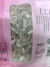 鑫味明鑫味小銀魚(yú)干海產(chǎn)干貨自然風(fēng)干小銀魚(yú)食材 250g 1袋 曬單實(shí)拍圖