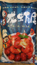 果勛鮮活冷凍無(wú)冰超大號龍蝦尾凈重2斤活剝麻辣小龍蝦蝦球蝦類(lèi)龍蝦尾 曬單實(shí)拍圖