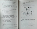 丁丁作文基礎篇（每天一句話(huà) 愛(ài)上寫(xiě)作文+每天一段話(huà) 寫(xiě)出好作文） 曬單實(shí)拍圖
