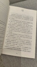 【新款封面熱銷(xiāo)】《學(xué)習很苦，堅持很酷》、《告別拖拉，不再假努力》 讀者出版社  讀者勵志蝶變篇全2冊 鼓舞人心自我認知與反思成長(cháng)哲學(xué)心靈指導 讀者旗艦店 兩本組合 曬單實(shí)拍圖