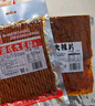 源氏 辣條禮盒1960g(內含100小袋)送女友禮物解饞零食大禮包 曬單實(shí)拍圖