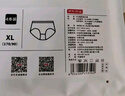 京東京造【純棉系列】女式內(nèi)褲10A級抗菌三角內(nèi)褲女中腰大碼女式內(nèi)褲XL 曬單實拍圖