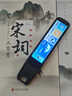 伴兮英語(yǔ)點(diǎn)讀筆小學(xué)初中高中同步全科掃描學(xué)習筆2025新版高中生學(xué)習機神器開(kāi)學(xué)季電子詞典筆單詞機翻譯 【旗艦款】豆包AI大模型+原題解析 36GB 曬單實(shí)拍圖