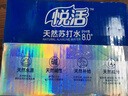 悅活弱堿性蘇打水 388ml×12瓶整箱裝 優(yōu)質(zhì)天然無糖蘇打水 曬單實(shí)拍圖