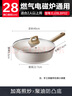 蘇泊爾（SUPOR）平底鍋星星石輕鑄聚油深煎鍋不粘煎鍋28cm磁爐燃?xì)馔ㄓ肊J28LBP02 曬單實(shí)拍圖